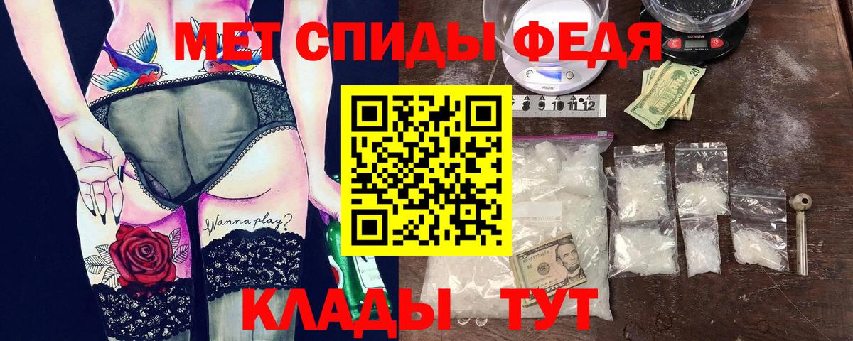 Amphetamine VHQ Среднеуральск