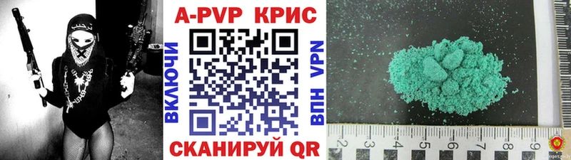 наркошоп  Среднеуральск  hydra вход  A-PVP Crystall 