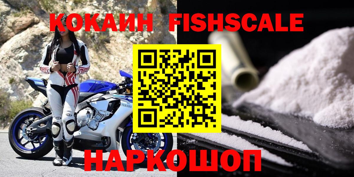 COCAIN Колумбийский  Кокаин 97%  Cocaine  Вход с VPN  Среднеуральск 