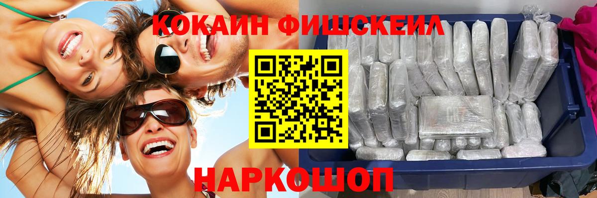 КОКАИН VHQ Среднеуральск
