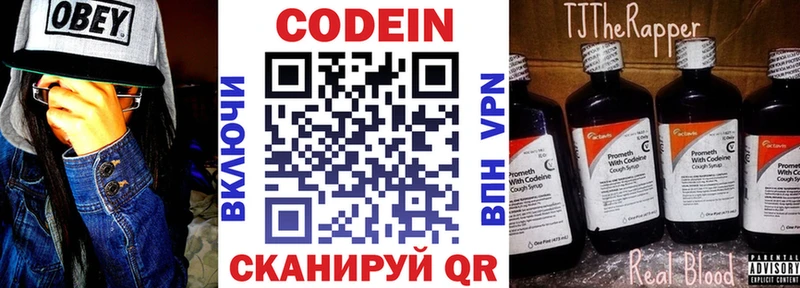 где можно купить наркотик  Среднеуральск  Codein Purple Drank 