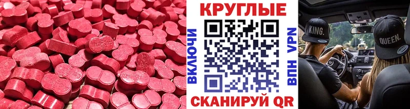 Ecstasy Дубай  OMG маркетплейс  Среднеуральск 