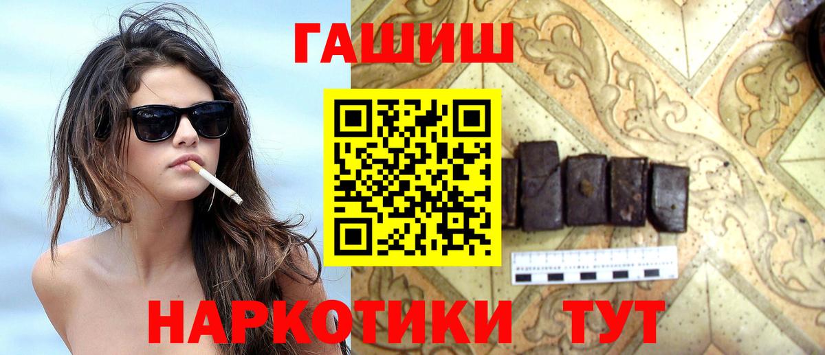 ГАШИШ хэш  ГАШИШ  Среднеуральск  Вход с VPN  Гашиш убойный 