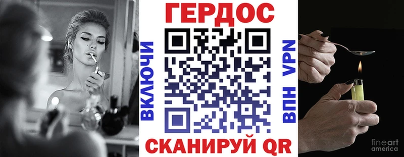 Героин хмурый Среднеуральск