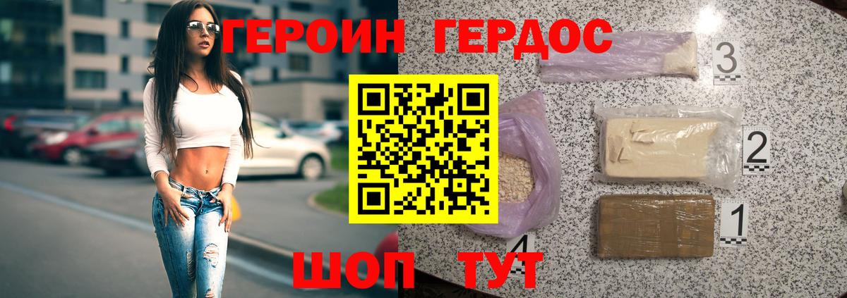 Среднеуральск  Героин Афган  Вход с VPN 