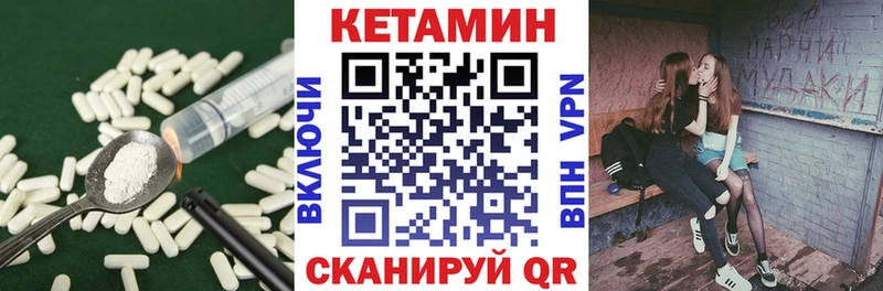 Кетамин ketamine  Среднеуральск 