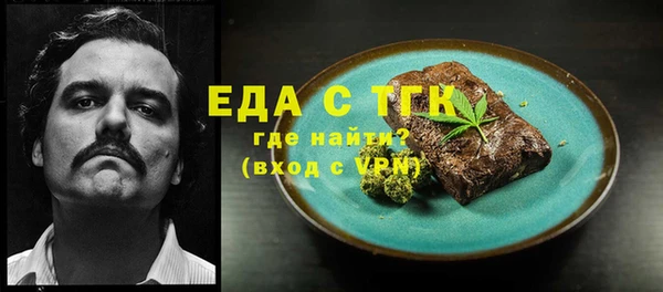 стаф Елизово