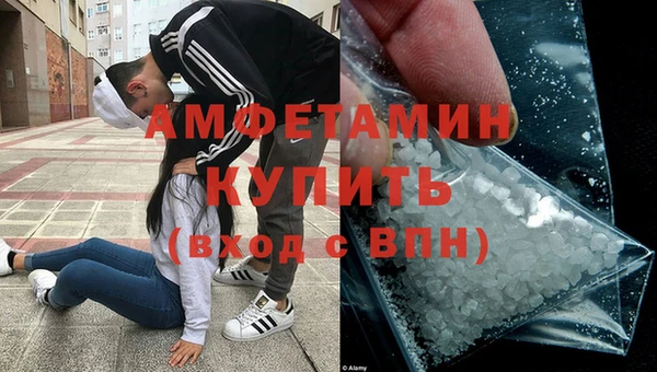 спайс Чердынь
