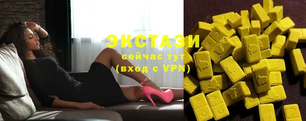 стаф Елизово