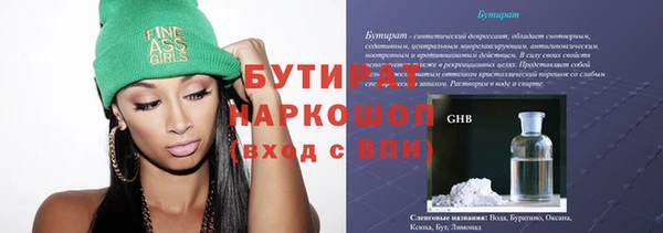стаф Елизово