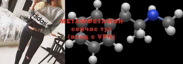Альфа ПВП Елабуга