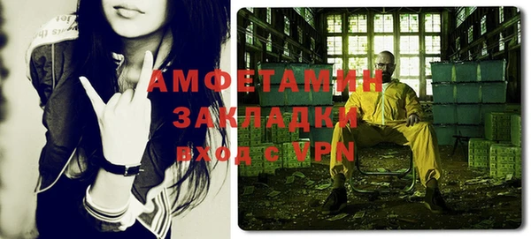 стаф Елизово