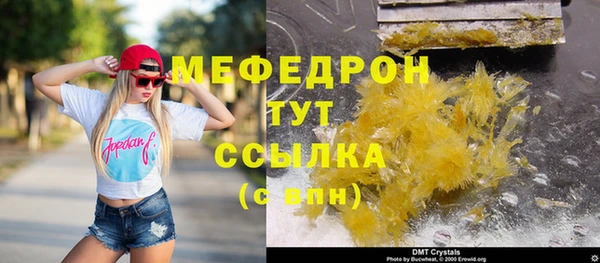 Альфа ПВП Елабуга
