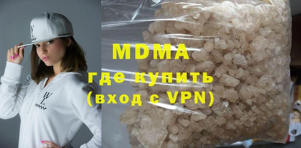 соль ск Чегем
