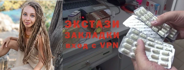 стаф Елизово