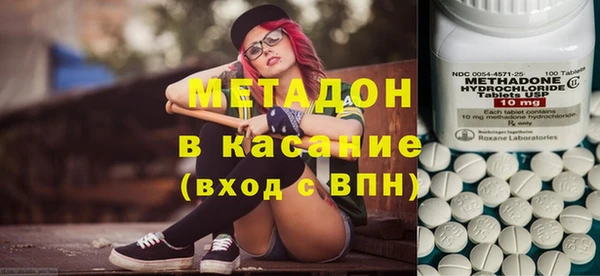 стаф Елизово