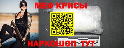 скорость mdpv Кунгур