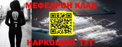 альфа пвп VHQ Кулебаки