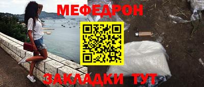 альфа пвп VHQ Кулебаки