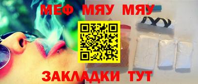 скорость mdpv Кунгур