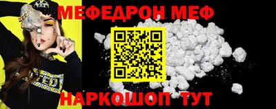PSILOCYBIN Кумертау