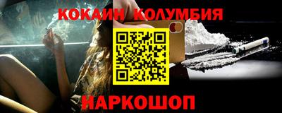 PSILOCYBIN Кумертау