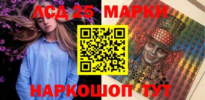 PSILOCYBIN Кумертау