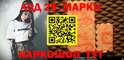 героин Мариинск