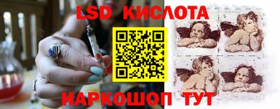 PSILOCYBIN Кумертау