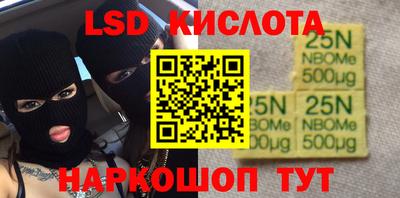 PSILOCYBIN Кумертау