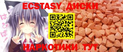 скорость mdpv Кунгур