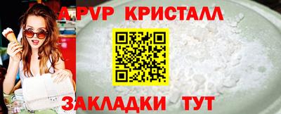 спайс Малгобек