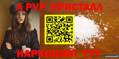 скорость mdpv Кунгур