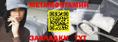 PSILOCYBIN Кумертау