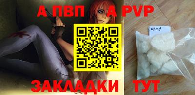 альфа пвп VHQ Кулебаки