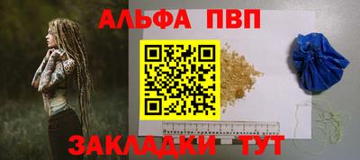 альфа пвп VHQ Кулебаки