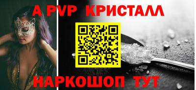 альфа пвп VHQ Кулебаки