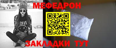 скорость mdpv Кунгур