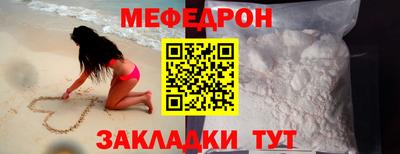 скорость mdpv Кунгур