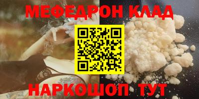 альфа пвп VHQ Кулебаки