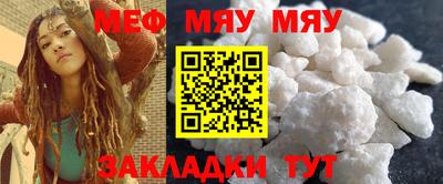 PSILOCYBIN Кумертау