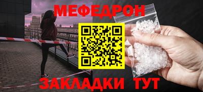 скорость mdpv Кунгур