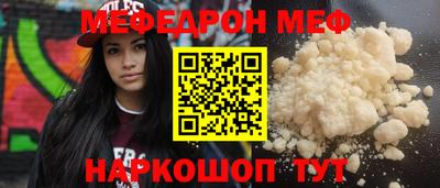 PSILOCYBIN Кумертау