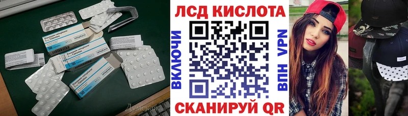 где можно купить наркотик  Среднеуральск  мориарти клад  LSD-25 экстази кислота 