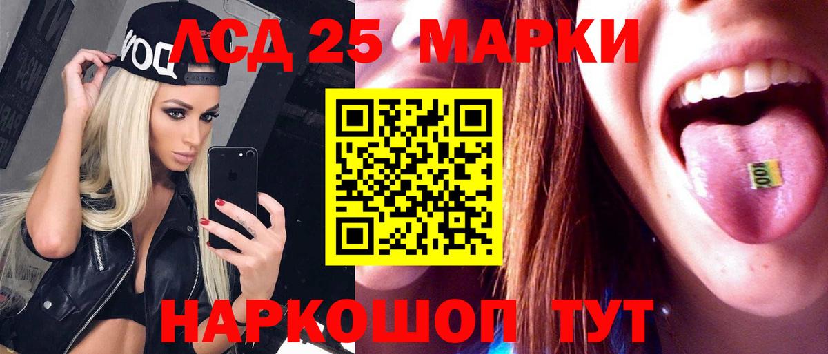 ЛСД экстази кислота Среднеуральск