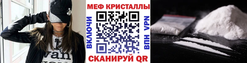 МЕФ кристаллы  магазин  наркотиков  Среднеуральск 
