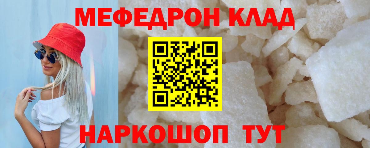 Среднеуральск  МЯУ-МЯУ мяу мяу  Мефедрон  Меф мяу мяу  Вход с VPN 