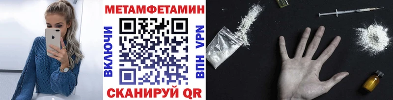 ссылка на мегу как войти  Среднеуральск  Первитин Декстрометамфетамин 99.9% 