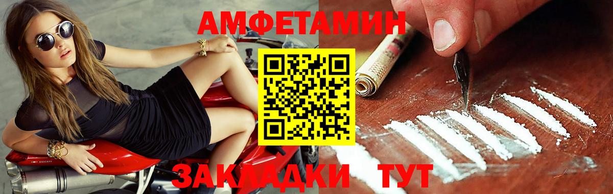 Первитин винт  Первитин винт  Среднеуральск  Вход с VPN 