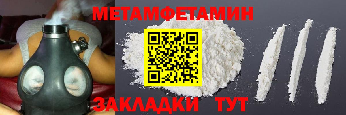 Бошки Шишки  Меф МЯУ МЯУ кристаллы  Среднеуральск  Купить  NBOMe  МАРИХУАНА  Вход с VPN  Экстази  COCAIN 